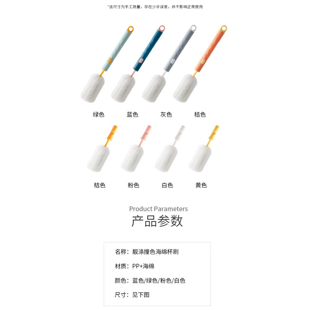 刷杯子神器洗杯子刷子長柄家用長柄全方位洗奶瓶水杯刷清潔去污-細節圖9