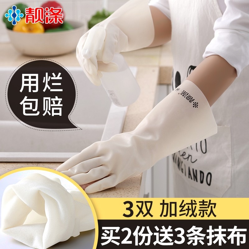洗碗手套女橡膠皮耐用型廚房家務神器加厚丁?洗衣服刷碗洗菜防水-細節圖2
