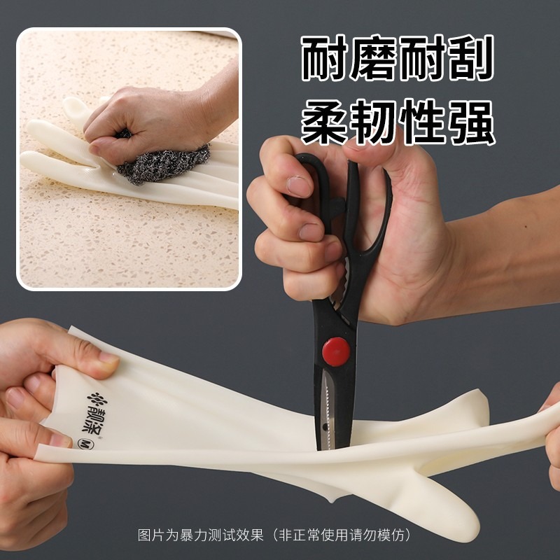 洗碗手套女橡膠皮耐用型廚房家務神器加厚丁?洗衣服刷碗洗菜防水-細節圖3
