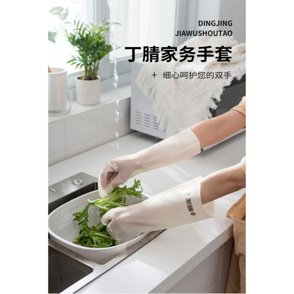 洗碗手套女橡膠皮耐用型廚房家務神器加厚丁?洗衣服刷碗洗菜防水-細節圖6