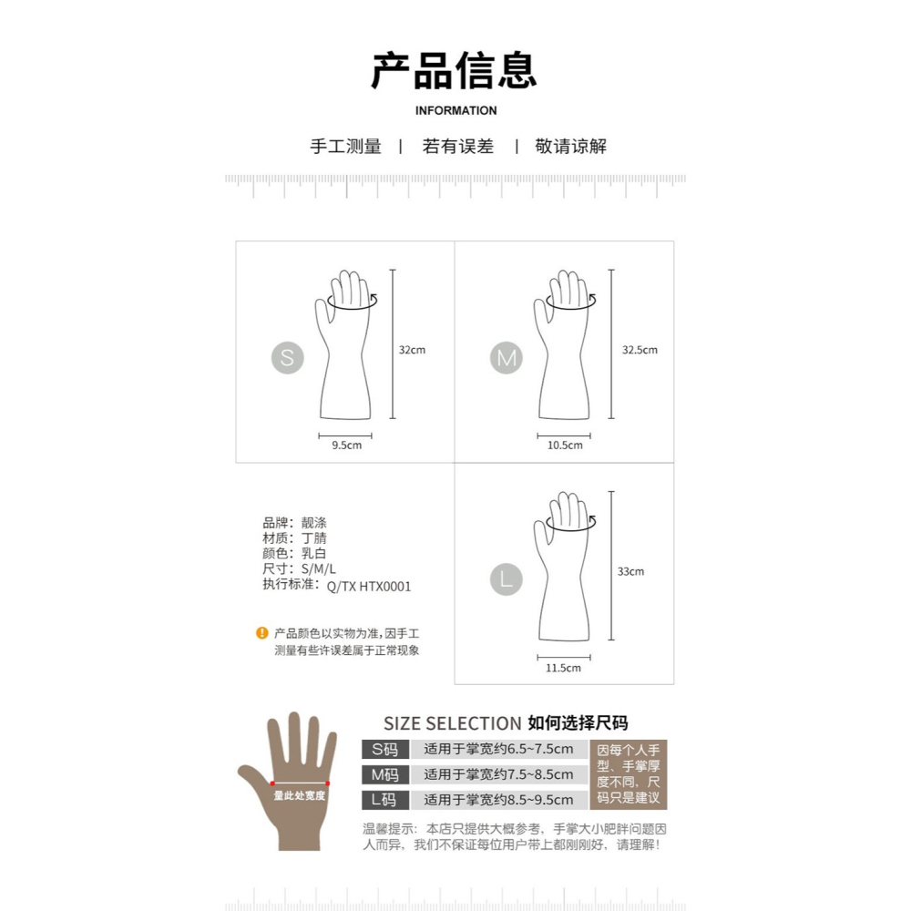 洗碗手套女橡膠皮耐用型廚房家務神器加厚丁?洗衣服刷碗洗菜防水-細節圖9