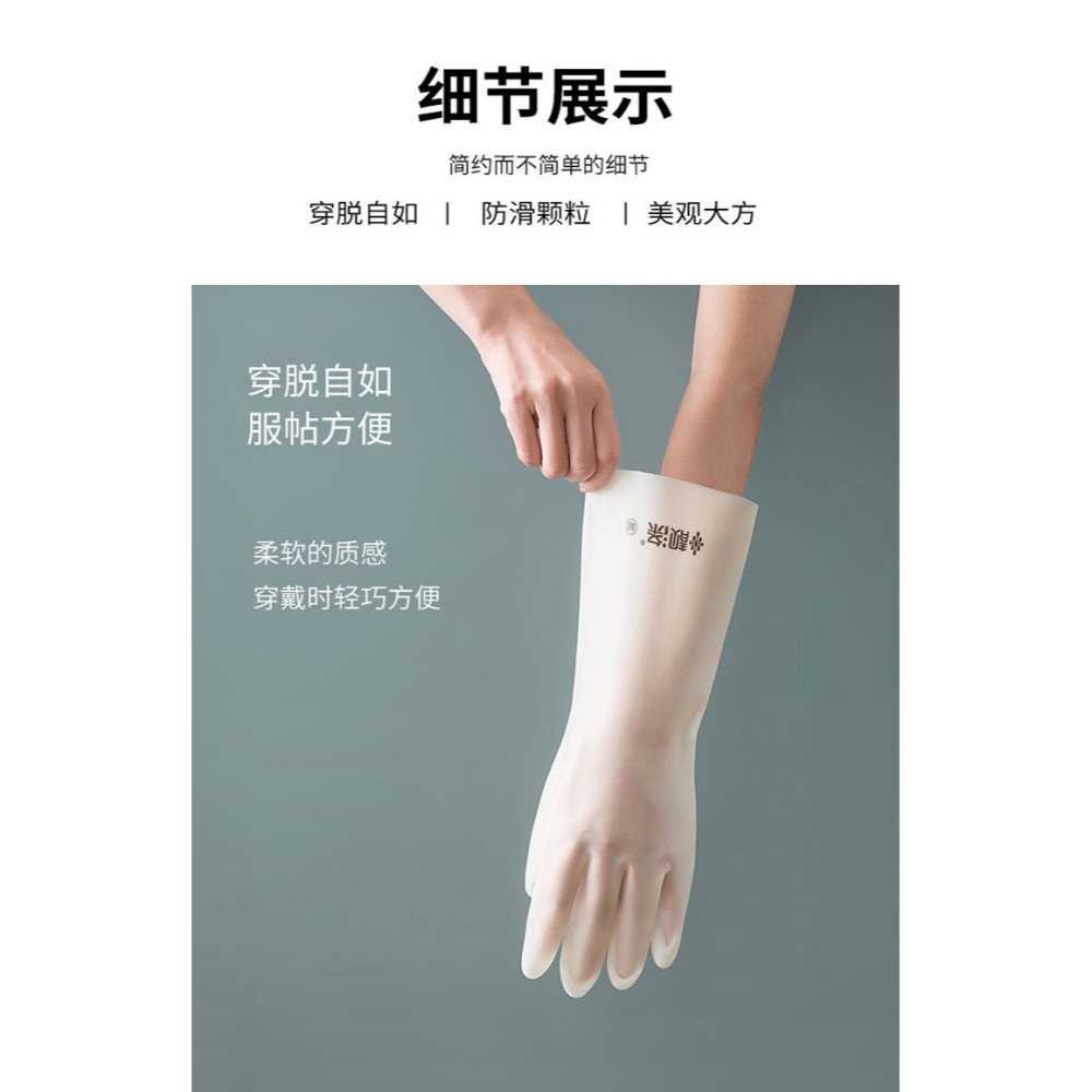 洗碗手套女橡膠皮耐用型廚房家務神器加厚丁?洗衣服刷碗洗菜防水-細節圖10