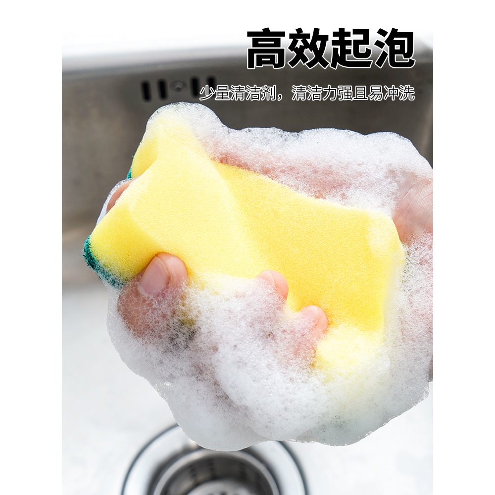 靚滌廚房刷碗海綿工具擦百潔布不易沾油菜瓜布木漿洗碗棉洗碗海綿-細節圖2