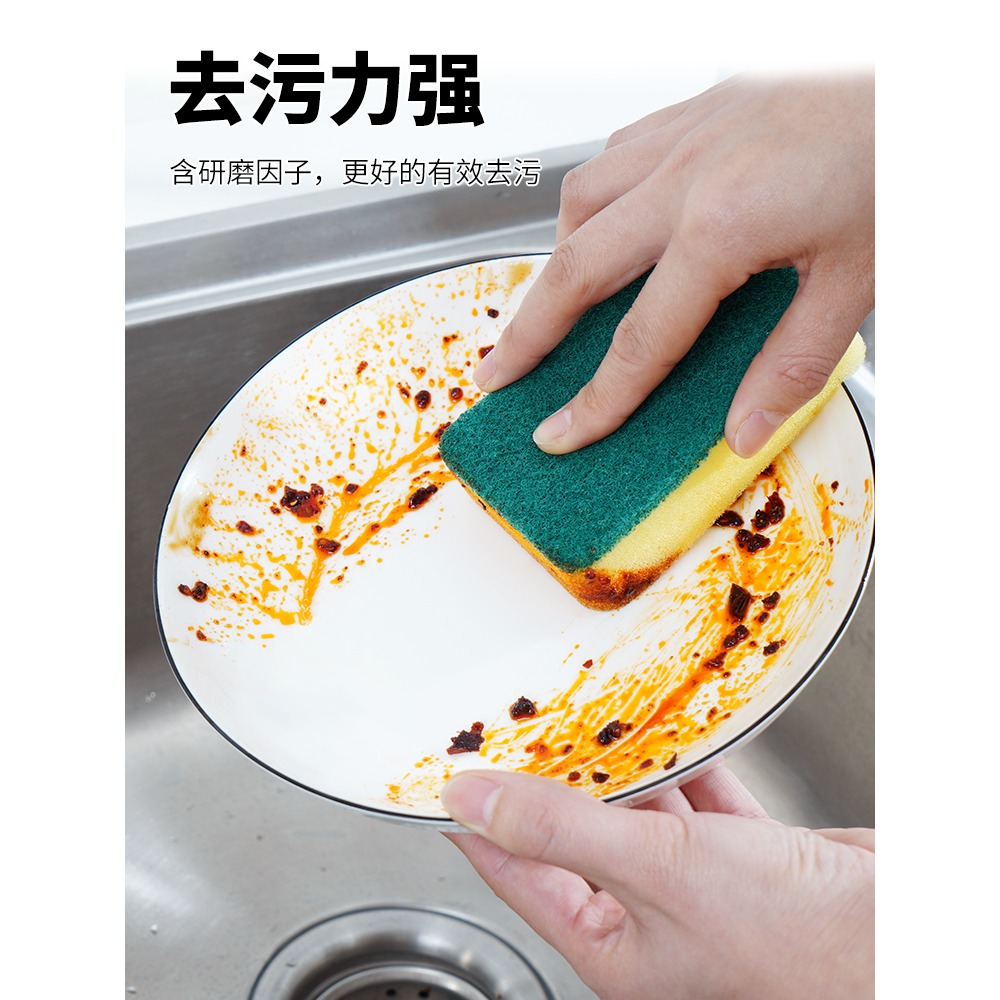 靚滌廚房刷碗海綿工具擦百潔布不易沾油菜瓜布木漿洗碗棉洗碗海綿-細節圖3