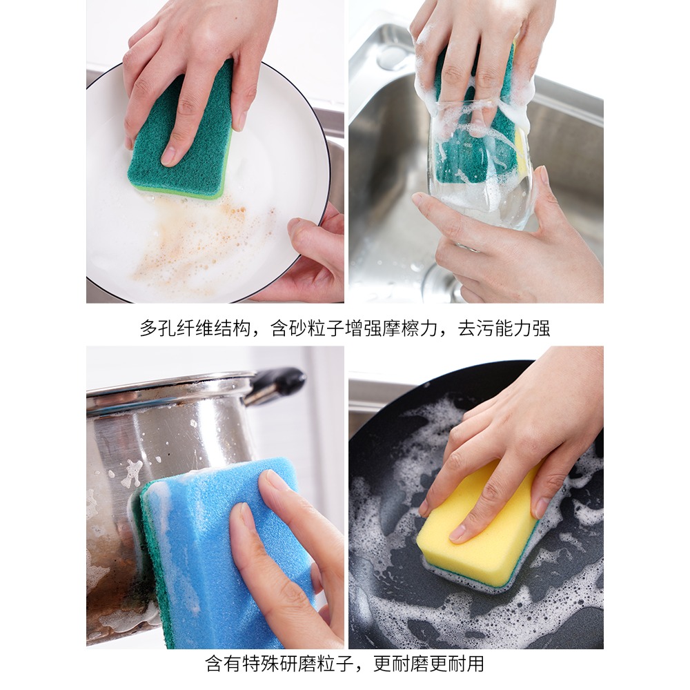 靚滌廚房刷碗海綿工具擦百潔布不易沾油菜瓜布木漿洗碗棉洗碗海綿-細節圖4