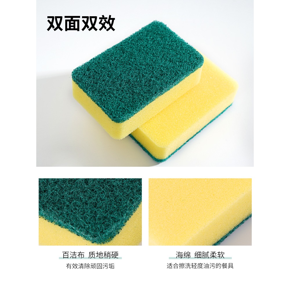 靚滌廚房刷碗海綿工具擦百潔布不易沾油菜瓜布木漿洗碗棉洗碗海綿-細節圖5