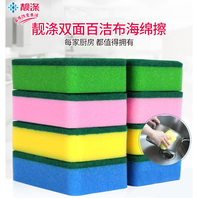 靚滌廚房刷碗海綿工具擦百潔布不易沾油菜瓜布木漿洗碗棉洗碗海綿-細節圖6