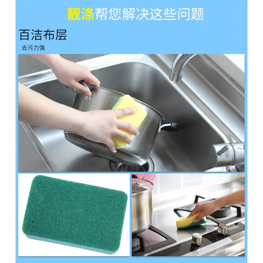 靚滌廚房刷碗海綿工具擦百潔布不易沾油菜瓜布木漿洗碗棉洗碗海綿-細節圖8