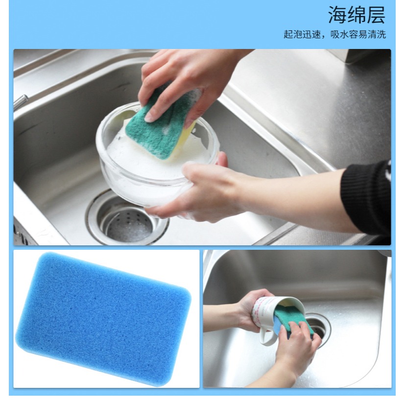 靚滌廚房刷碗海綿工具擦百潔布不易沾油菜瓜布木漿洗碗棉洗碗海綿-細節圖9
