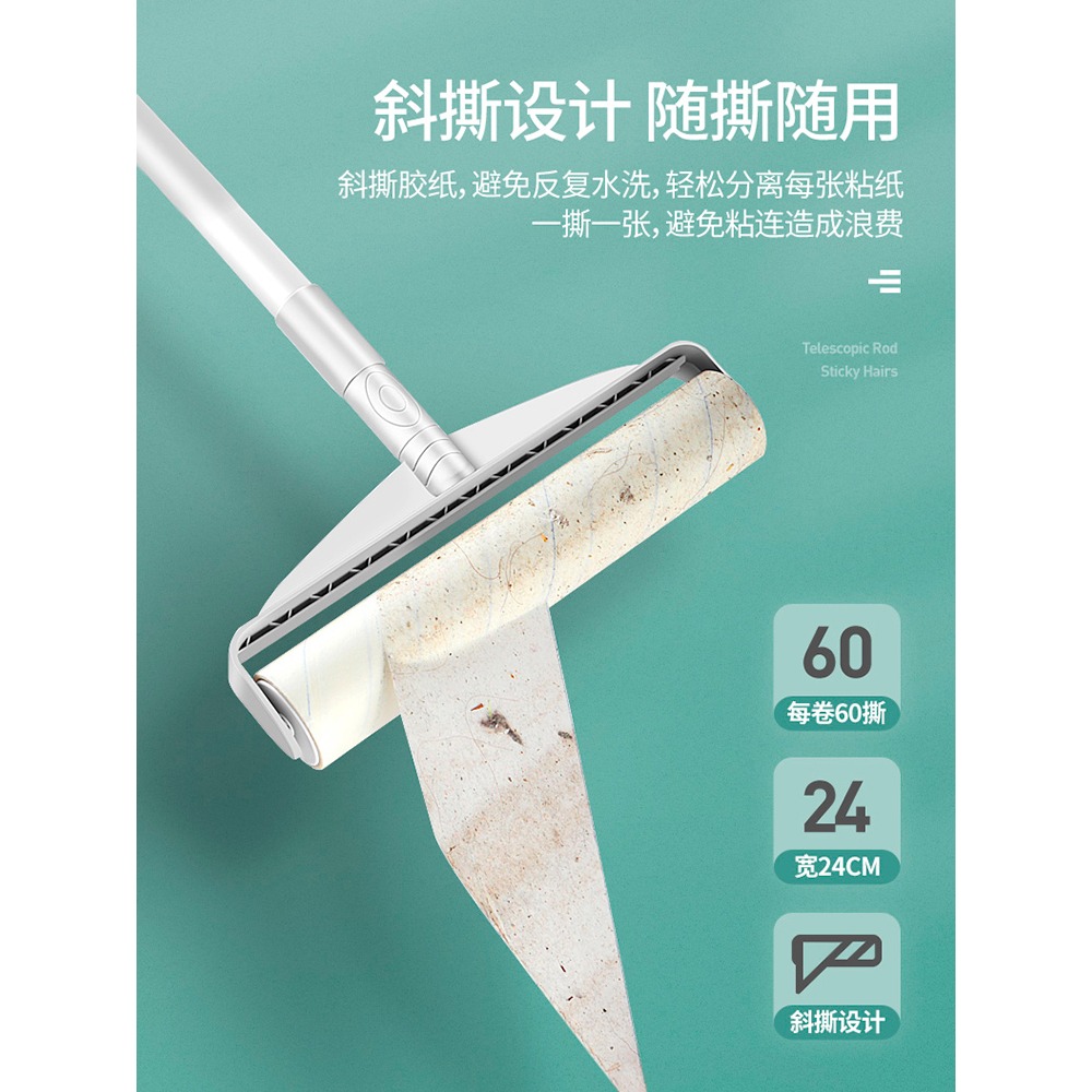 粘毛器滾筒長柄滾刷大號加長家用滾輪粘塵灰吸頭發地板沾粘毛神器-細節圖3