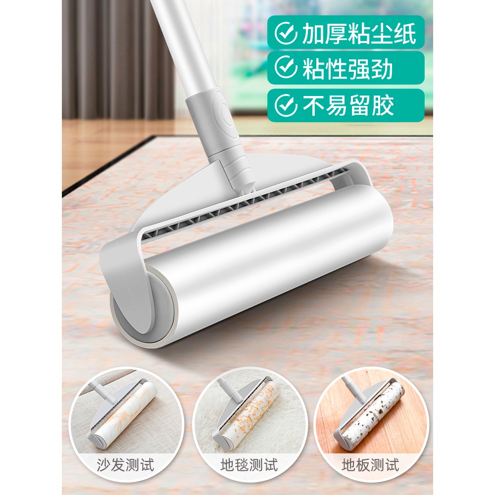 粘毛器滾筒長柄滾刷大號加長家用滾輪粘塵灰吸頭發地板沾粘毛神器-細節圖5