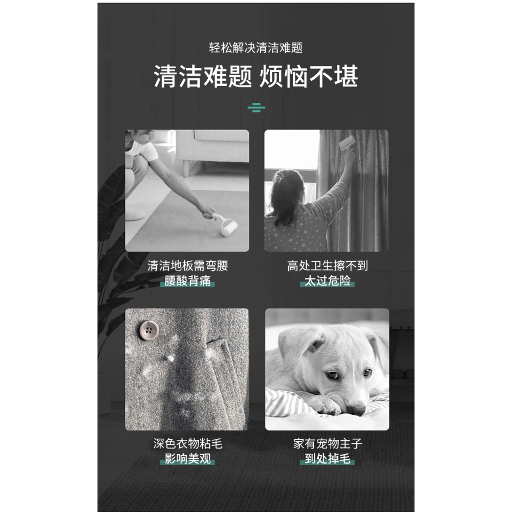 粘毛器滾筒長柄滾刷大號加長家用滾輪粘塵灰吸頭發地板沾粘毛神器-細節圖7