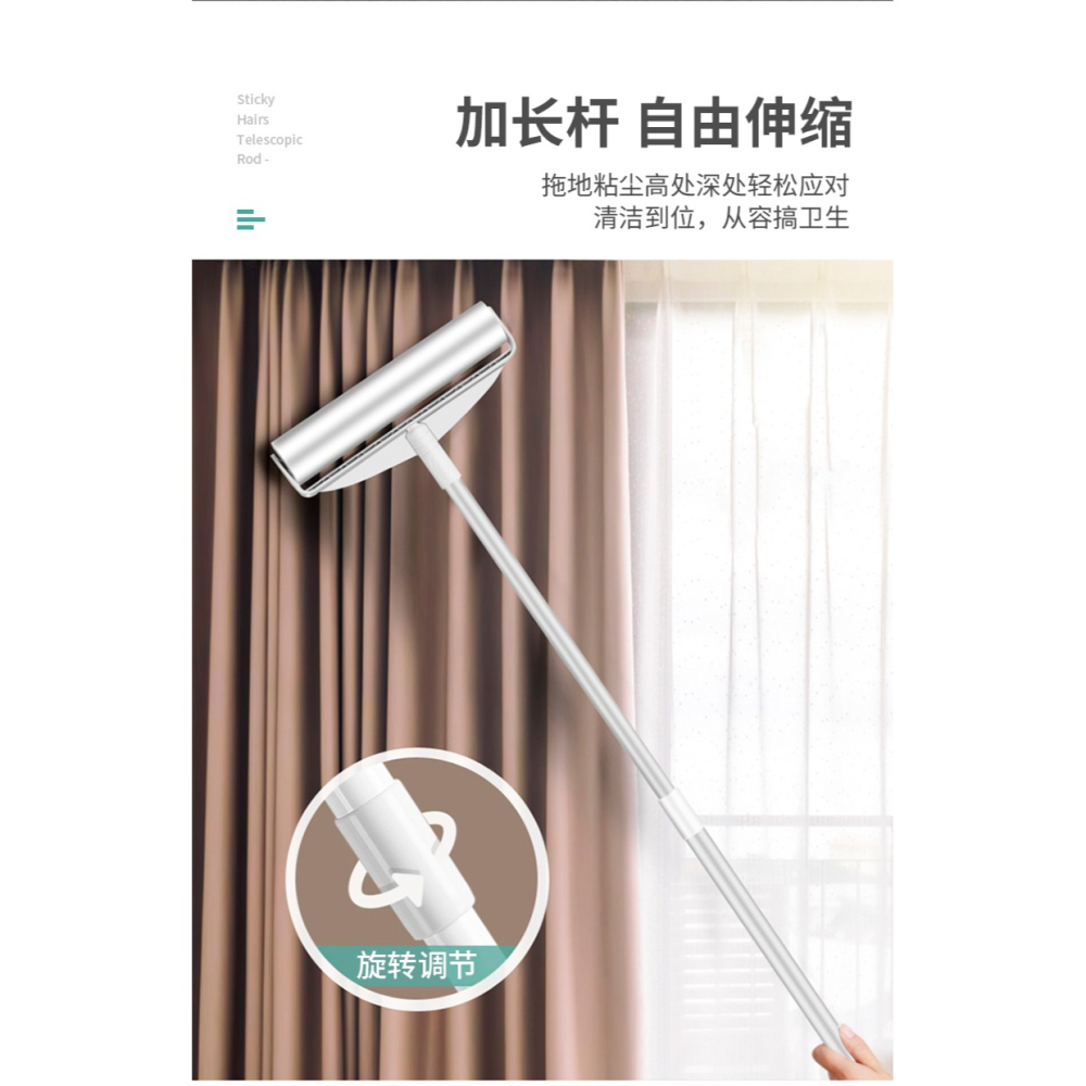 粘毛器滾筒長柄滾刷大號加長家用滾輪粘塵灰吸頭發地板沾粘毛神器-細節圖8