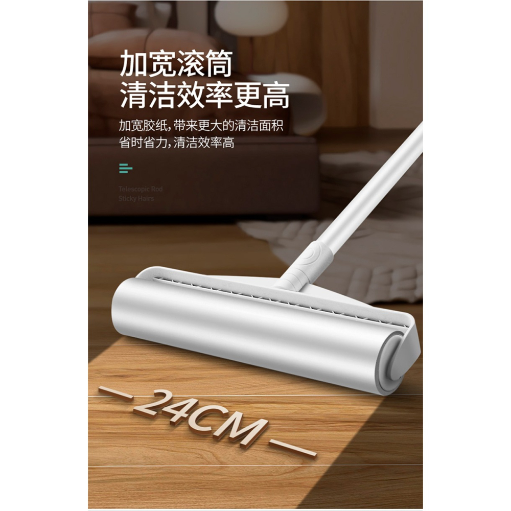 粘毛器滾筒長柄滾刷大號加長家用滾輪粘塵灰吸頭發地板沾粘毛神器-細節圖10
