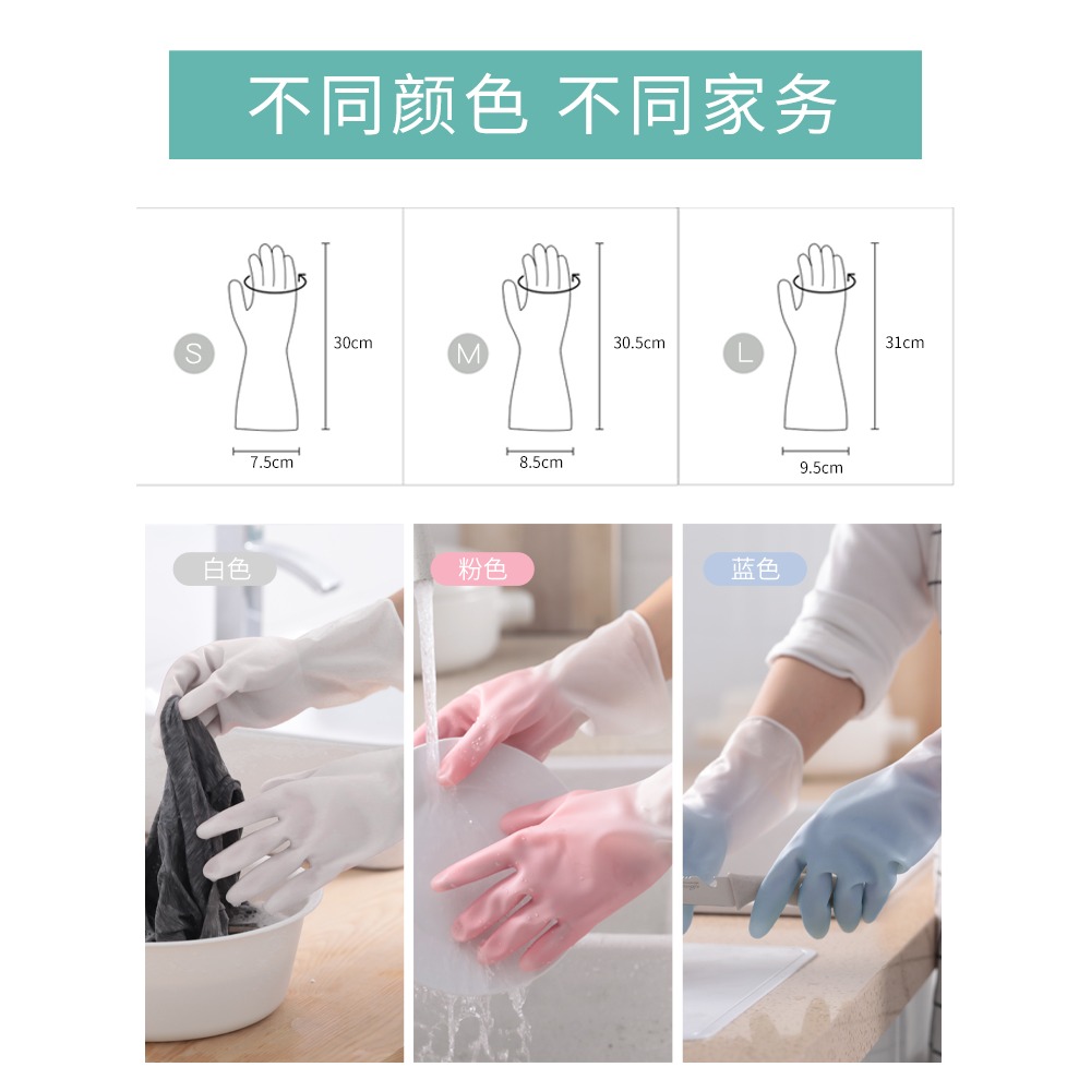 橡膠手套洗碗女廚房家用洗菜神器家務清潔洗衣服防水薄款膠皮手套-細節圖3