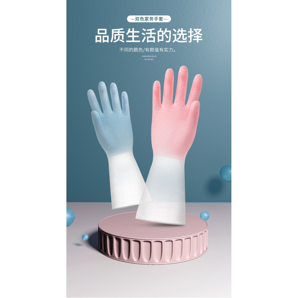 橡膠手套洗碗女廚房家用洗菜神器家務清潔洗衣服防水薄款膠皮手套-細節圖6