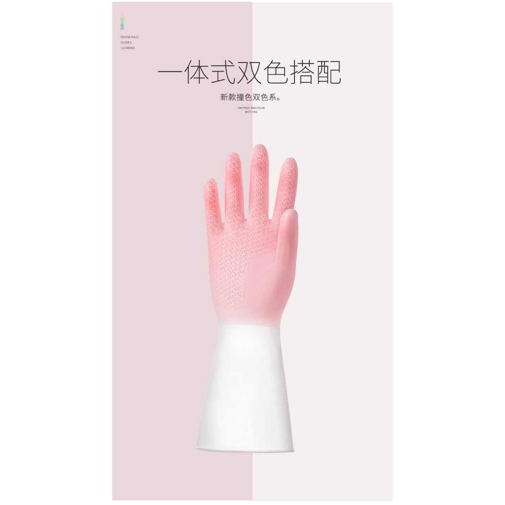 橡膠手套洗碗女廚房家用洗菜神器家務清潔洗衣服防水薄款膠皮手套-細節圖8