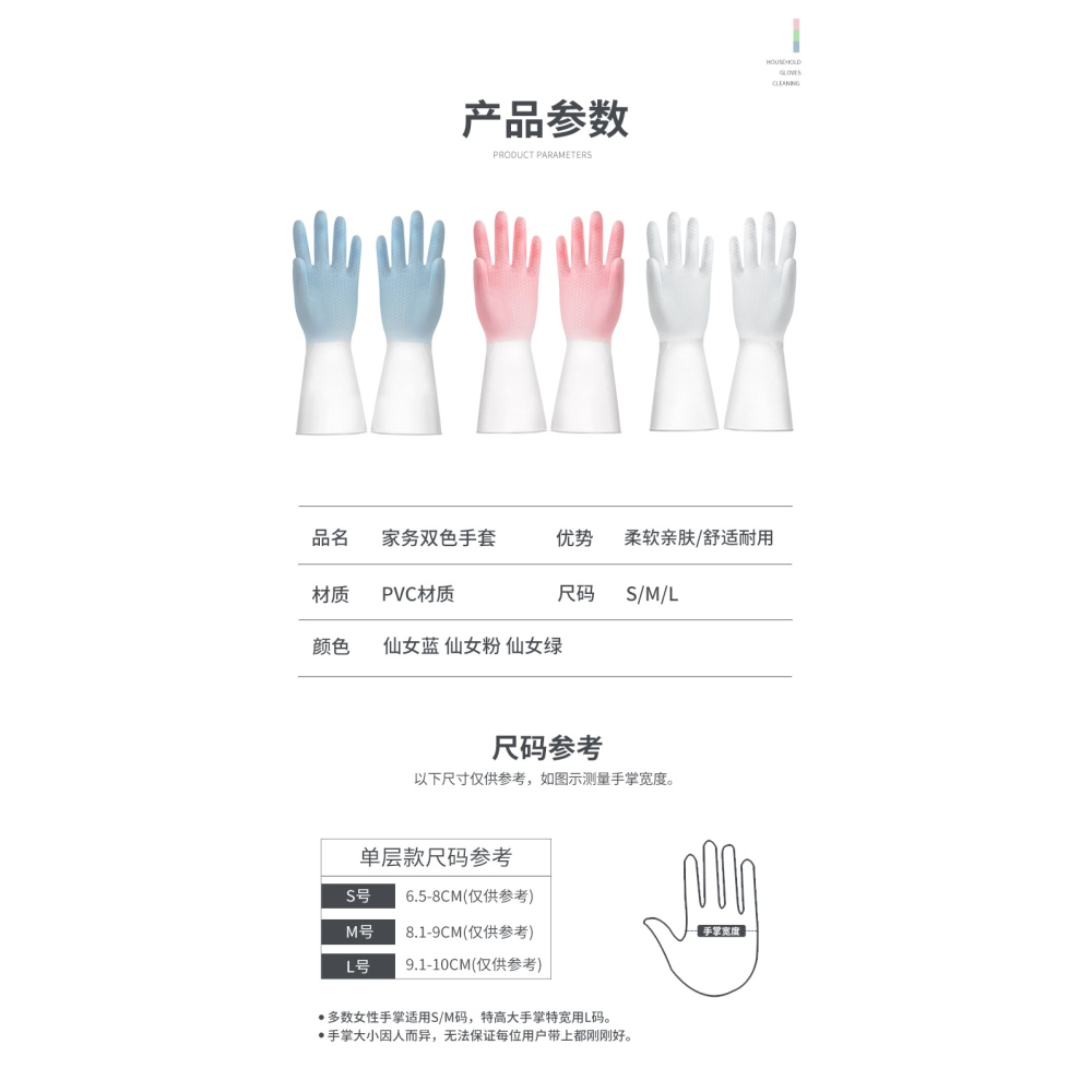橡膠手套洗碗女廚房家用洗菜神器家務清潔洗衣服防水薄款膠皮手套-細節圖9