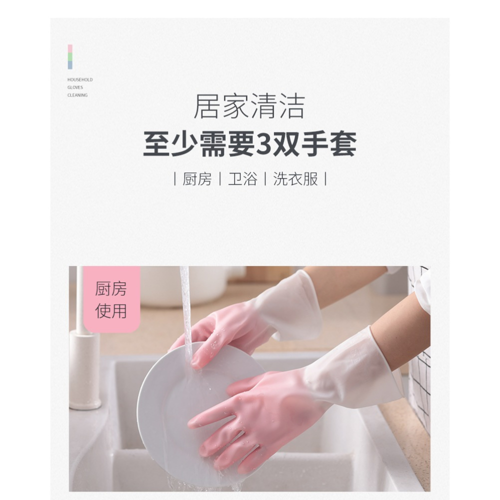 橡膠手套洗碗女廚房家用洗菜神器家務清潔洗衣服防水薄款膠皮手套-細節圖10