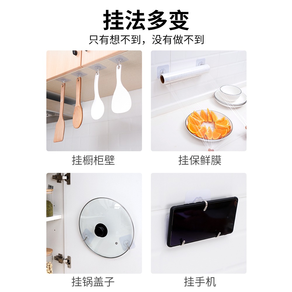 掛鉤強力粘膠貼墻壁壁掛廚房承重吸盤掛勾無痕粘貼門後免打孔粘鉤-細節圖3