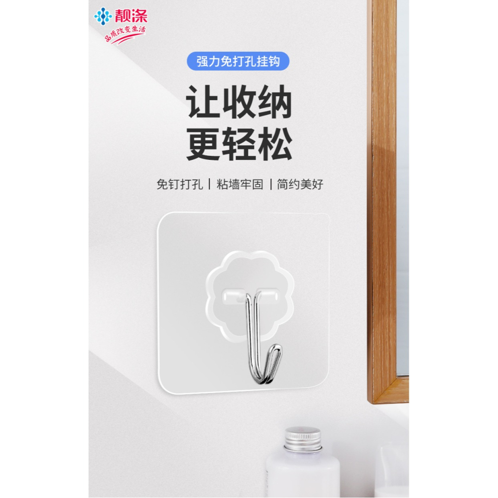 掛鉤強力粘膠貼墻壁壁掛廚房承重吸盤掛勾無痕粘貼門後免打孔粘鉤-細節圖6