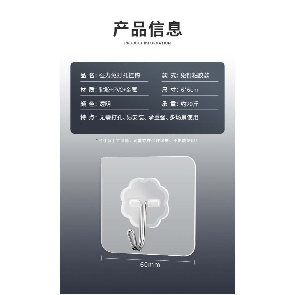 掛鉤強力粘膠貼墻壁壁掛廚房承重吸盤掛勾無痕粘貼門後免打孔粘鉤-細節圖8