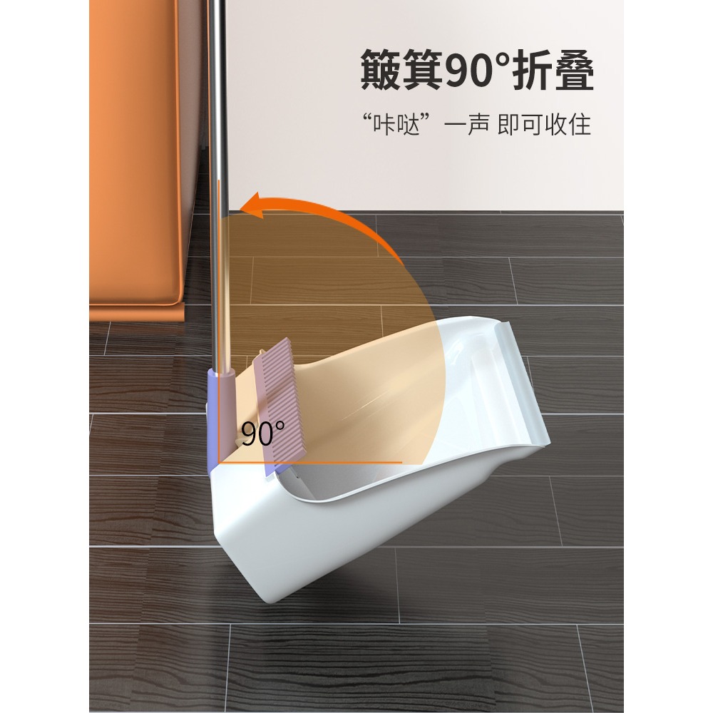 掃把套裝掃帚簸箕組合三合一魔術拖把笤帚套裝家用掃拖掃頭發神器-細節圖4