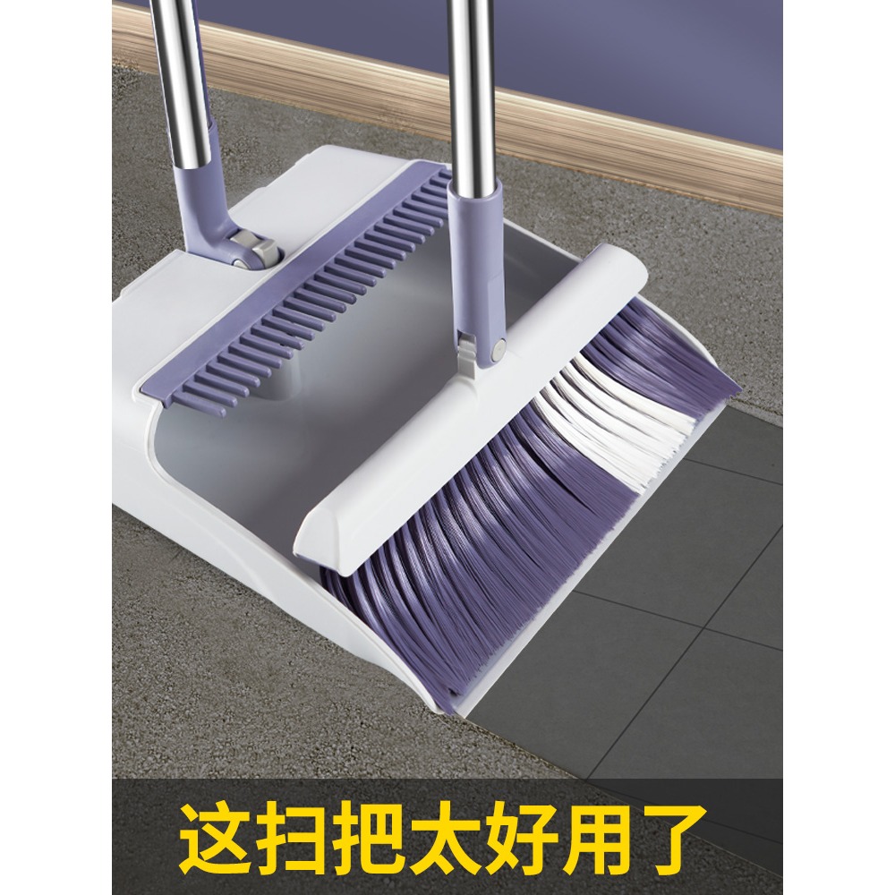 掃把套裝掃帚簸箕組合三合一魔術拖把笤帚套裝家用掃拖掃頭發神器-細節圖5