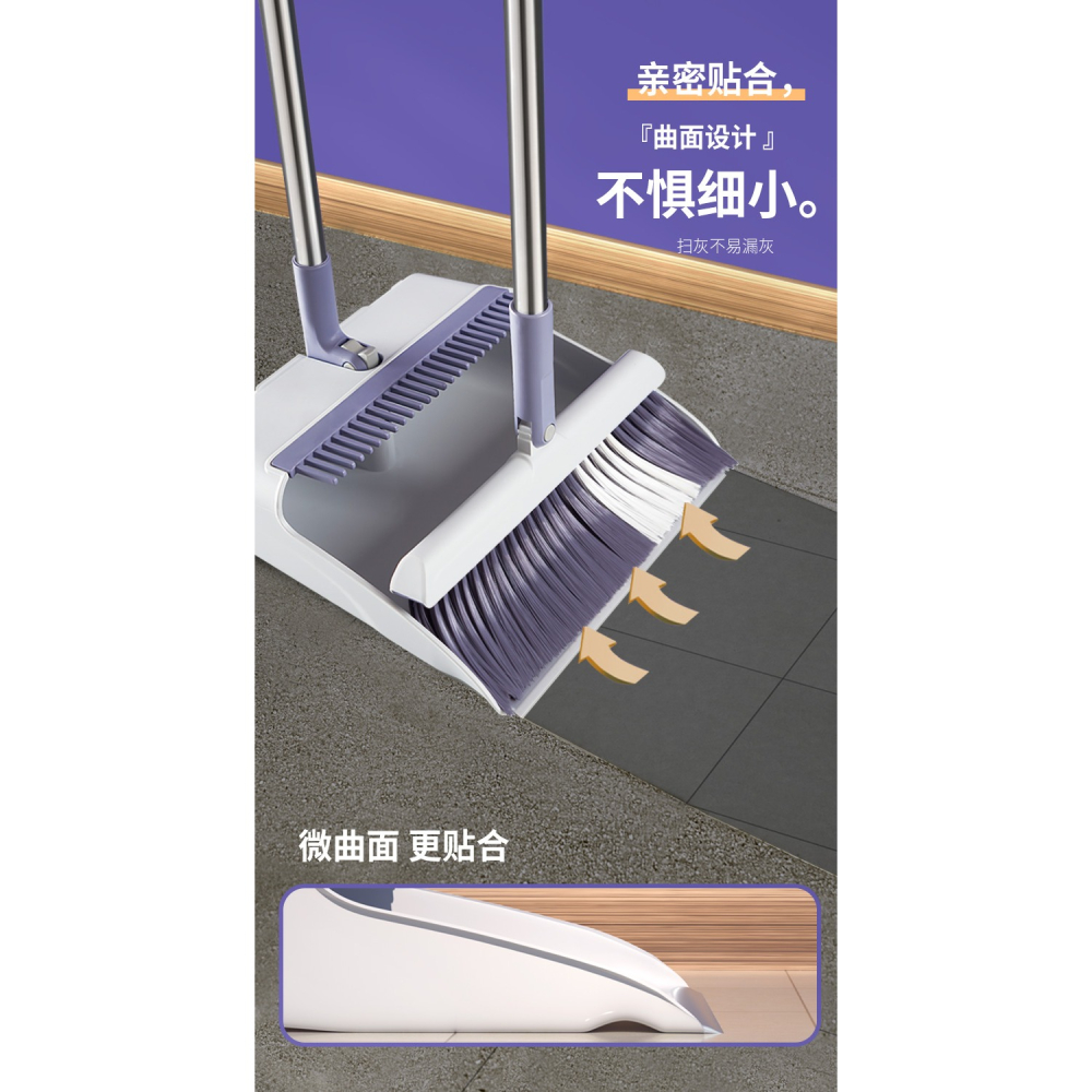 掃把套裝掃帚簸箕組合三合一魔術拖把笤帚套裝家用掃拖掃頭發神器-細節圖8