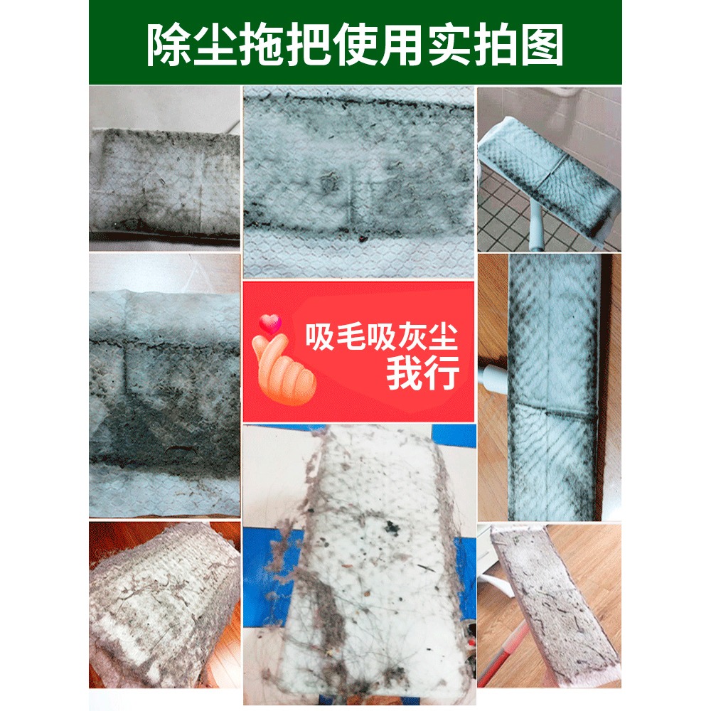 靜電除塵拖把免手洗家用平板拖貓狗寵物除毛神器懶人擦地板濕紙巾-細節圖5