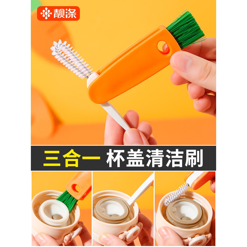 刷保溫杯杯蓋縫隙清洗刷清潔杯刷套裝洗吸管杯的小刷子洗杯子神器-細節圖2