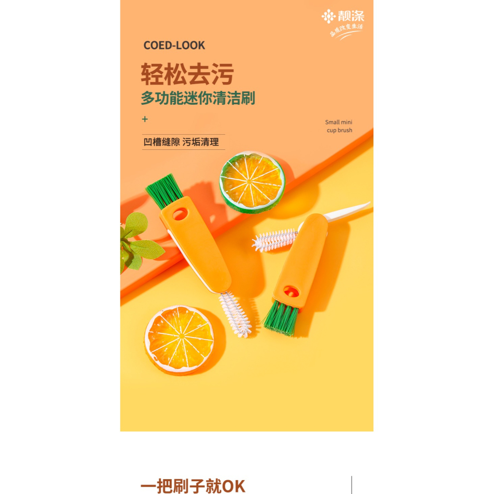 刷保溫杯杯蓋縫隙清洗刷清潔杯刷套裝洗吸管杯的小刷子洗杯子神器-細節圖6