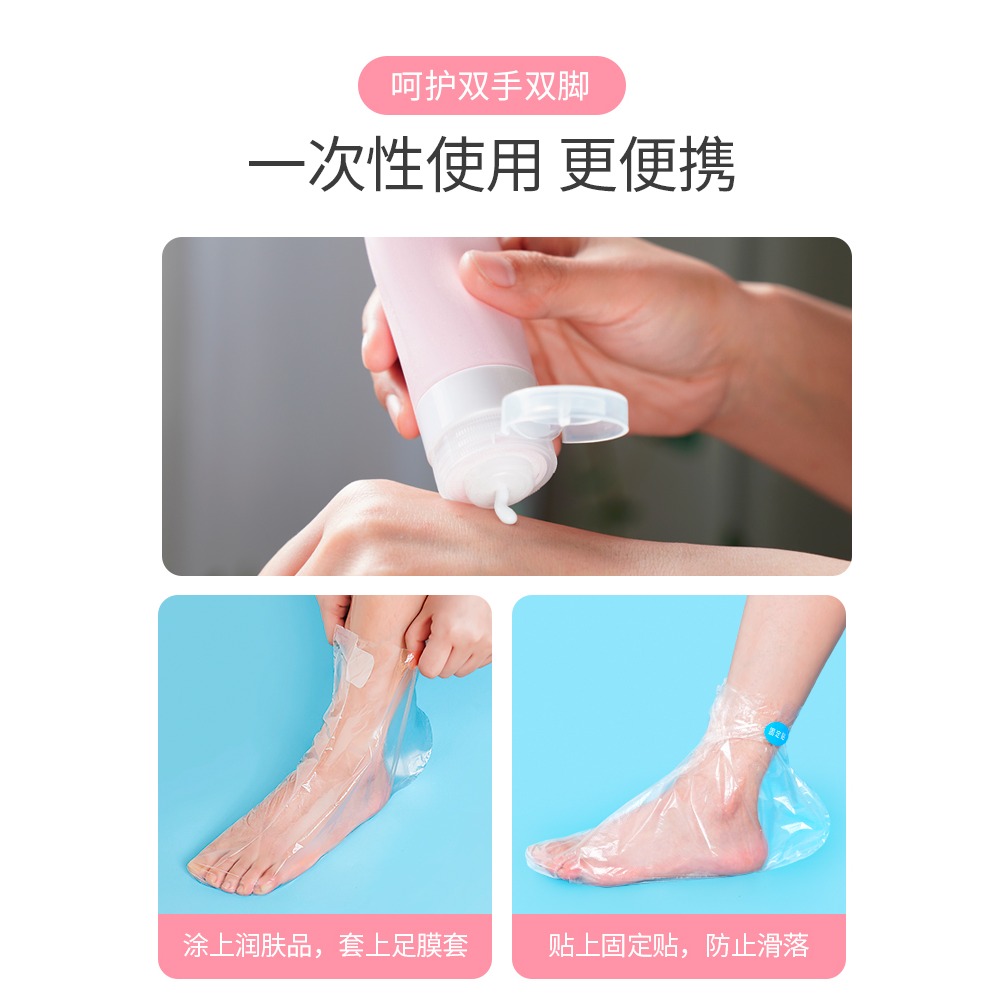 一次性腳膜套塑料手膜足療袋泡腳試鞋套防臭防水透明長筒足套鞋套-細節圖4