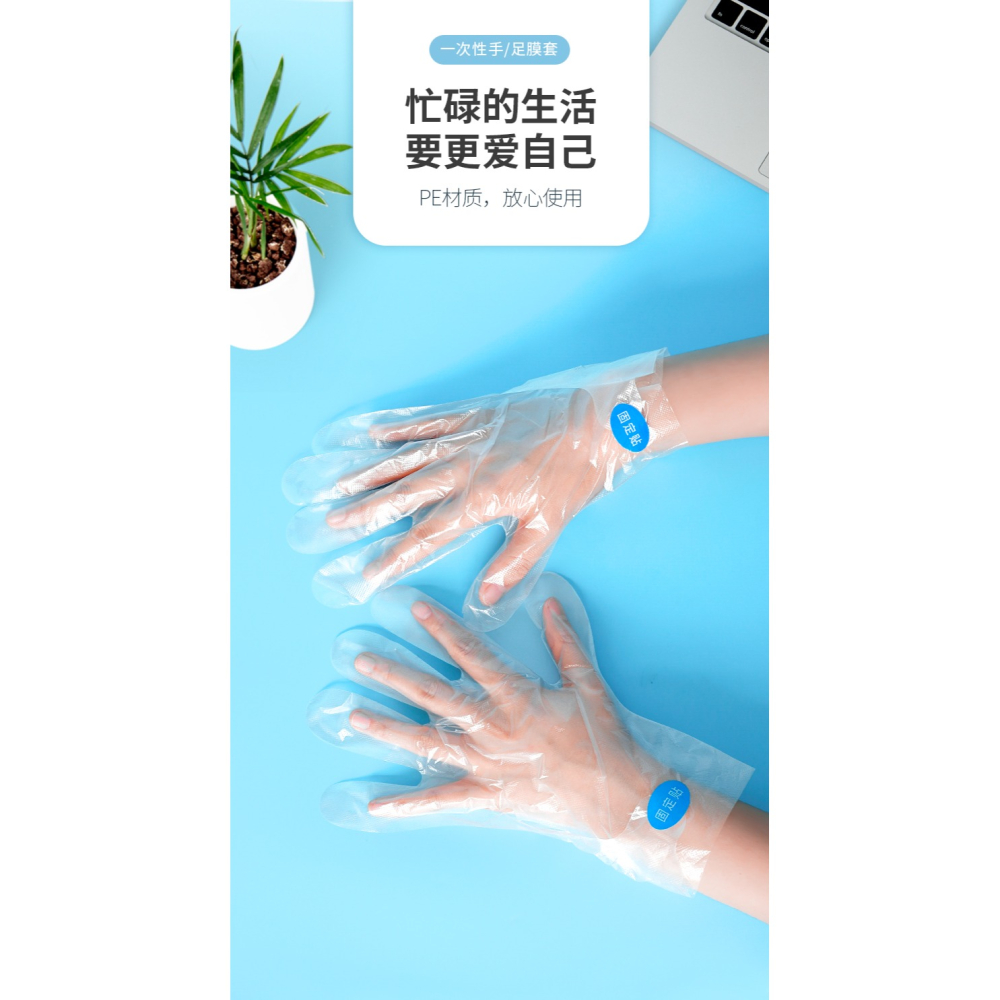 一次性腳膜套塑料手膜足療袋泡腳試鞋套防臭防水透明長筒足套鞋套-細節圖6
