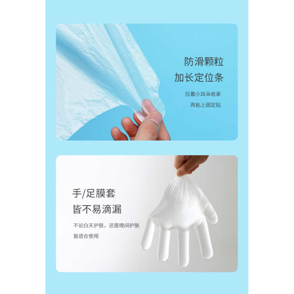 一次性腳膜套塑料手膜足療袋泡腳試鞋套防臭防水透明長筒足套鞋套-細節圖10