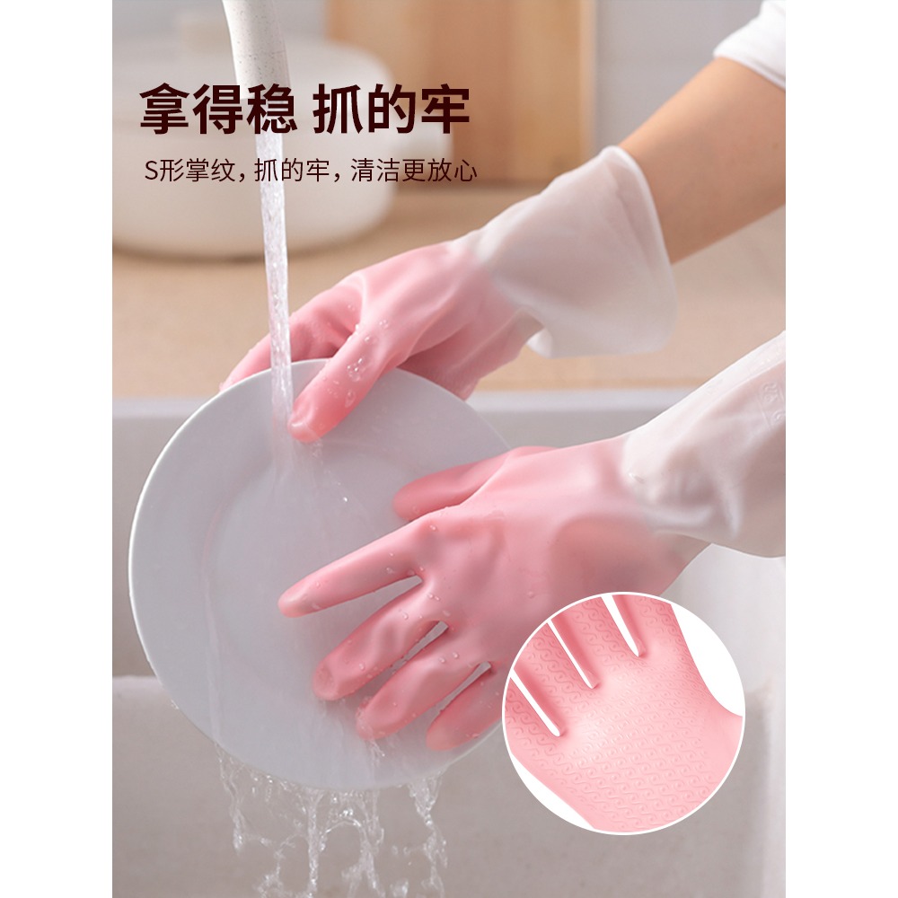 洗碗手套薄款女廚房加長橡膠皮家用家務耐用型洗衣服防水貼手清潔-細節圖2