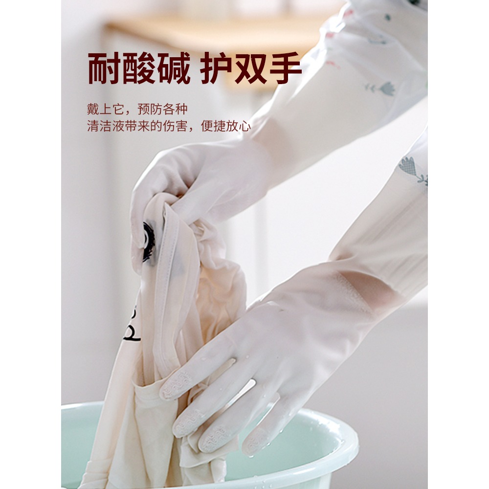 洗碗手套薄款女廚房加長橡膠皮家用家務耐用型洗衣服防水貼手清潔-細節圖3