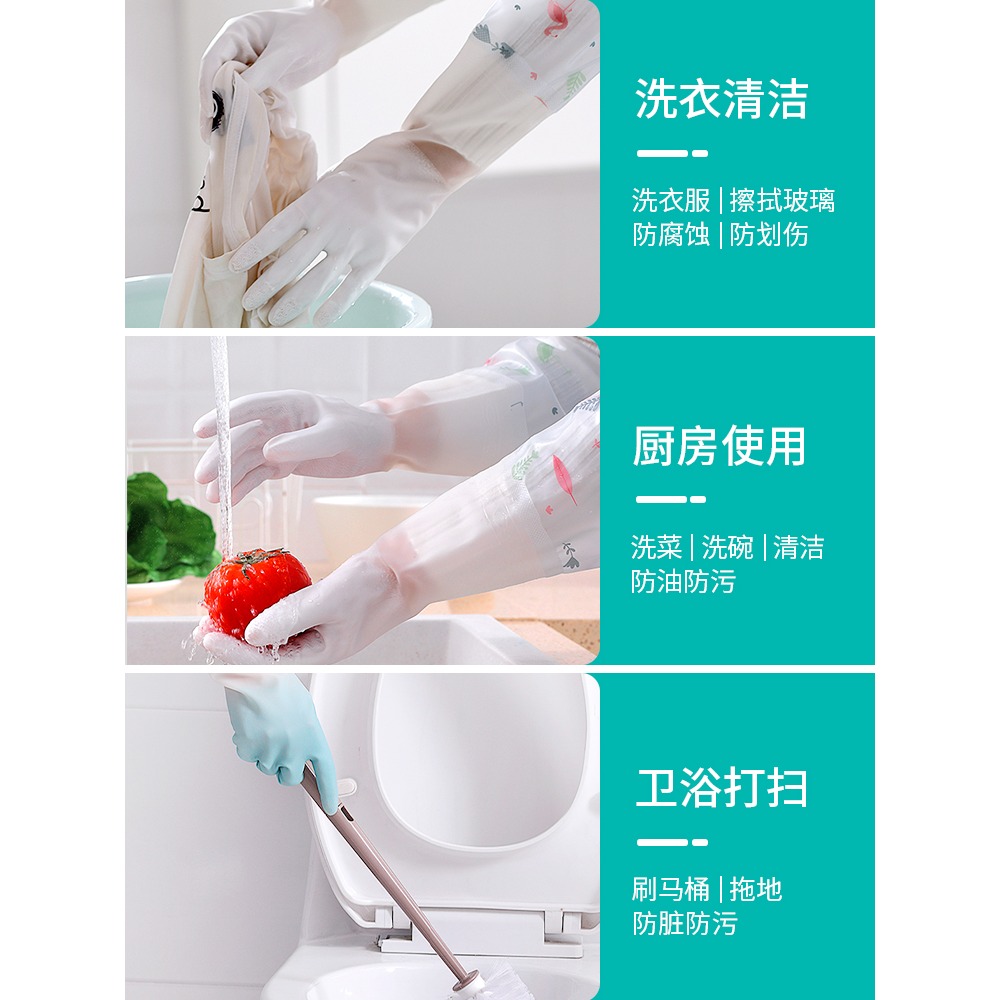 洗碗手套薄款女廚房加長橡膠皮家用家務耐用型洗衣服防水貼手清潔-細節圖4