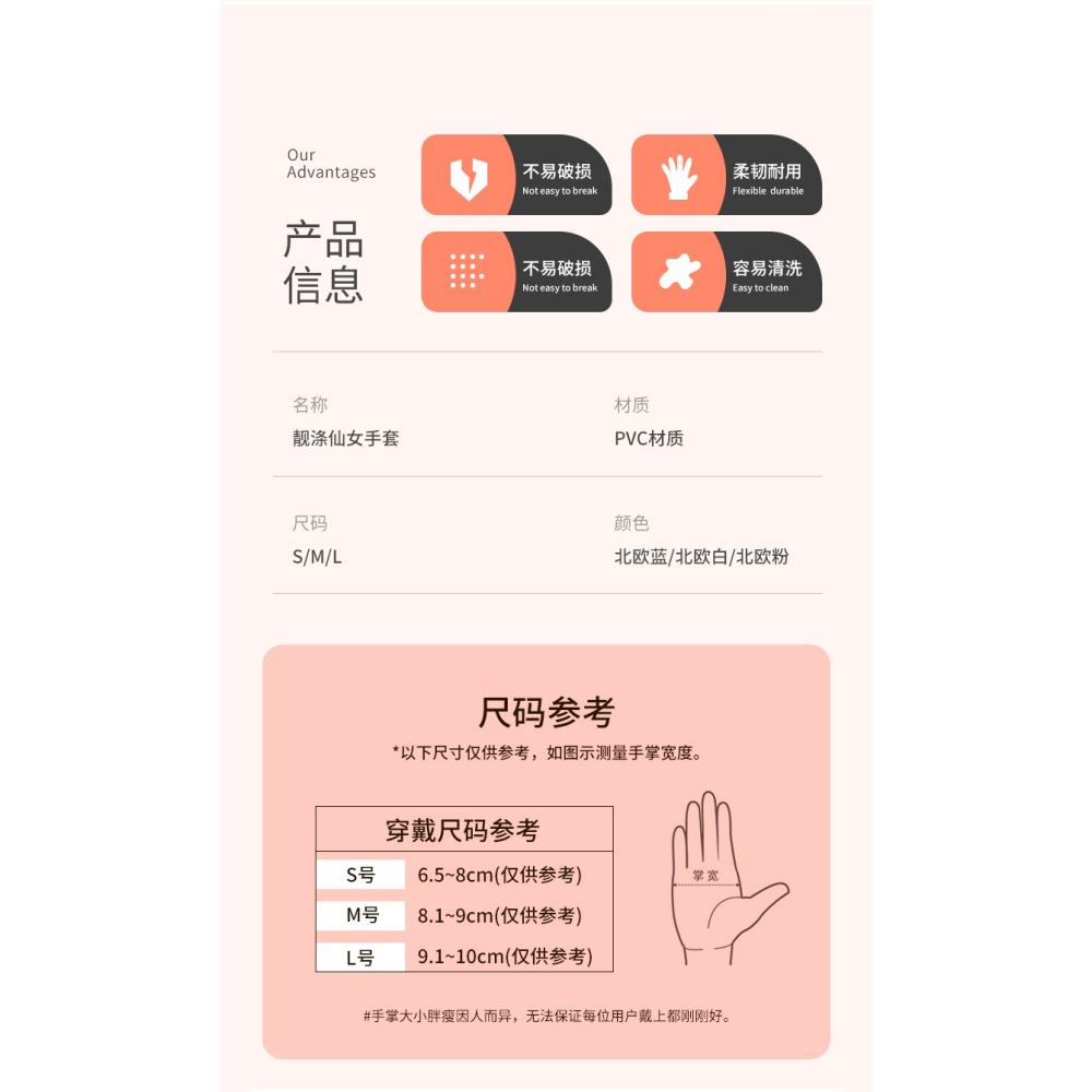 洗碗手套薄款女廚房加長橡膠皮家用家務耐用型洗衣服防水貼手清潔-細節圖7