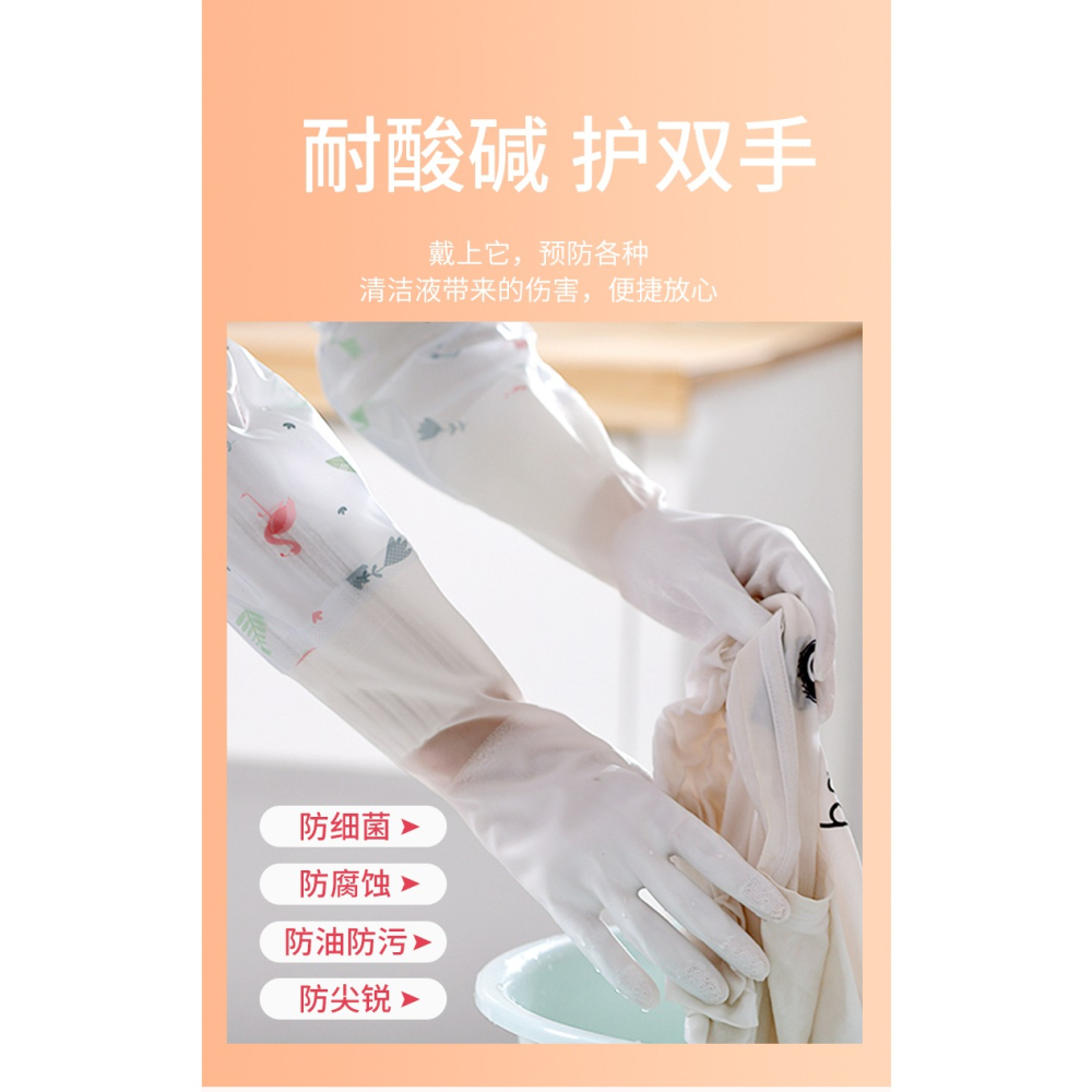 洗碗手套薄款女廚房加長橡膠皮家用家務耐用型洗衣服防水貼手清潔-細節圖9