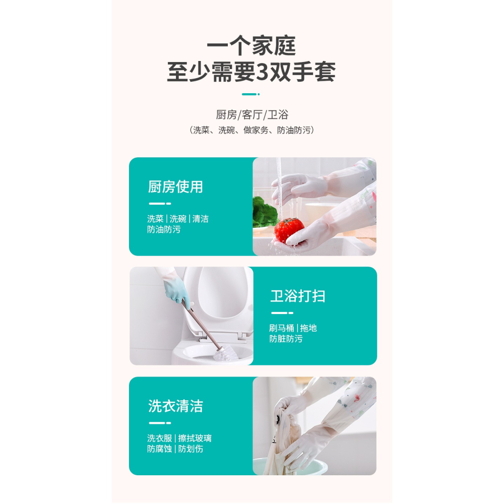 洗碗手套薄款女廚房加長橡膠皮家用家務耐用型洗衣服防水貼手清潔-細節圖10