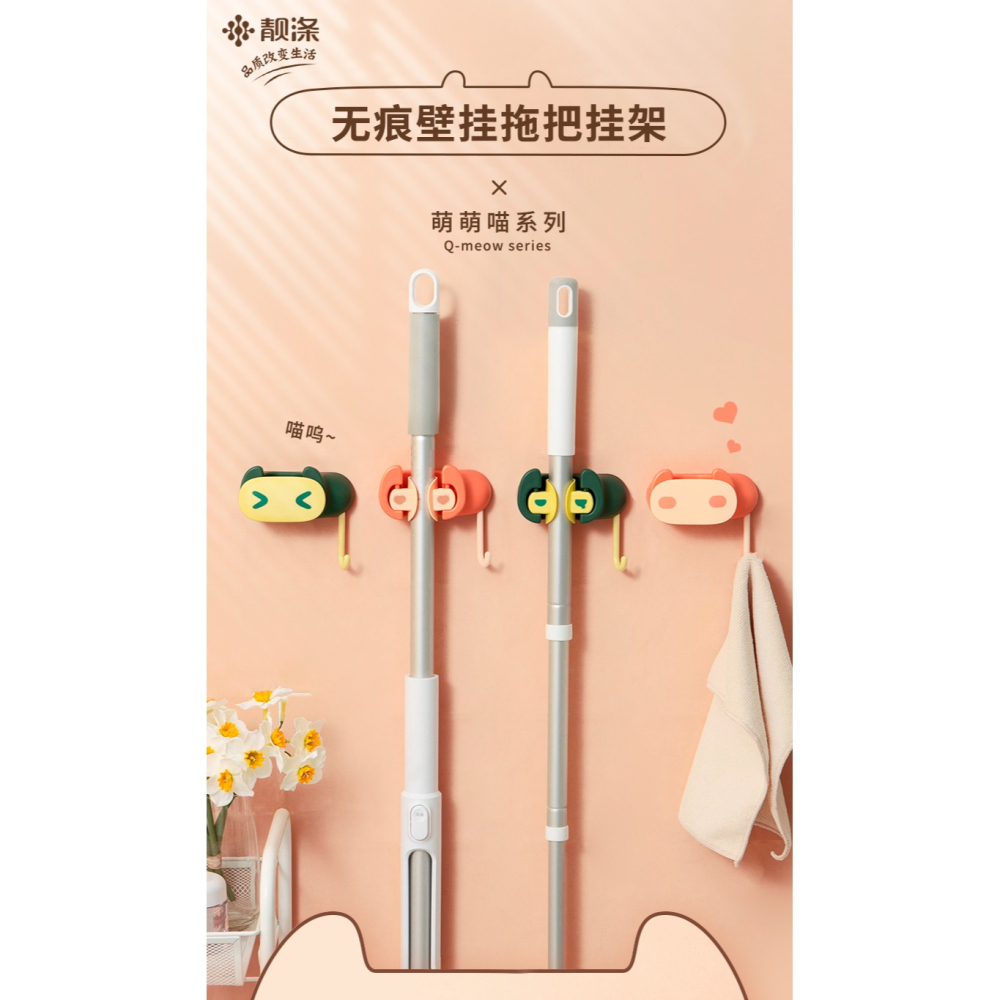 拖把掛鉤免打孔壁掛夾架子強力粘膠衛生間廚房門後墻無痕收納神器-細節圖6