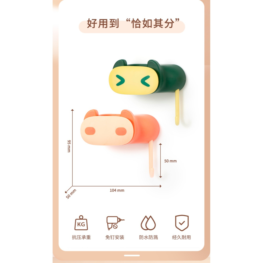 拖把掛鉤免打孔壁掛夾架子強力粘膠衛生間廚房門後墻無痕收納神器-細節圖9