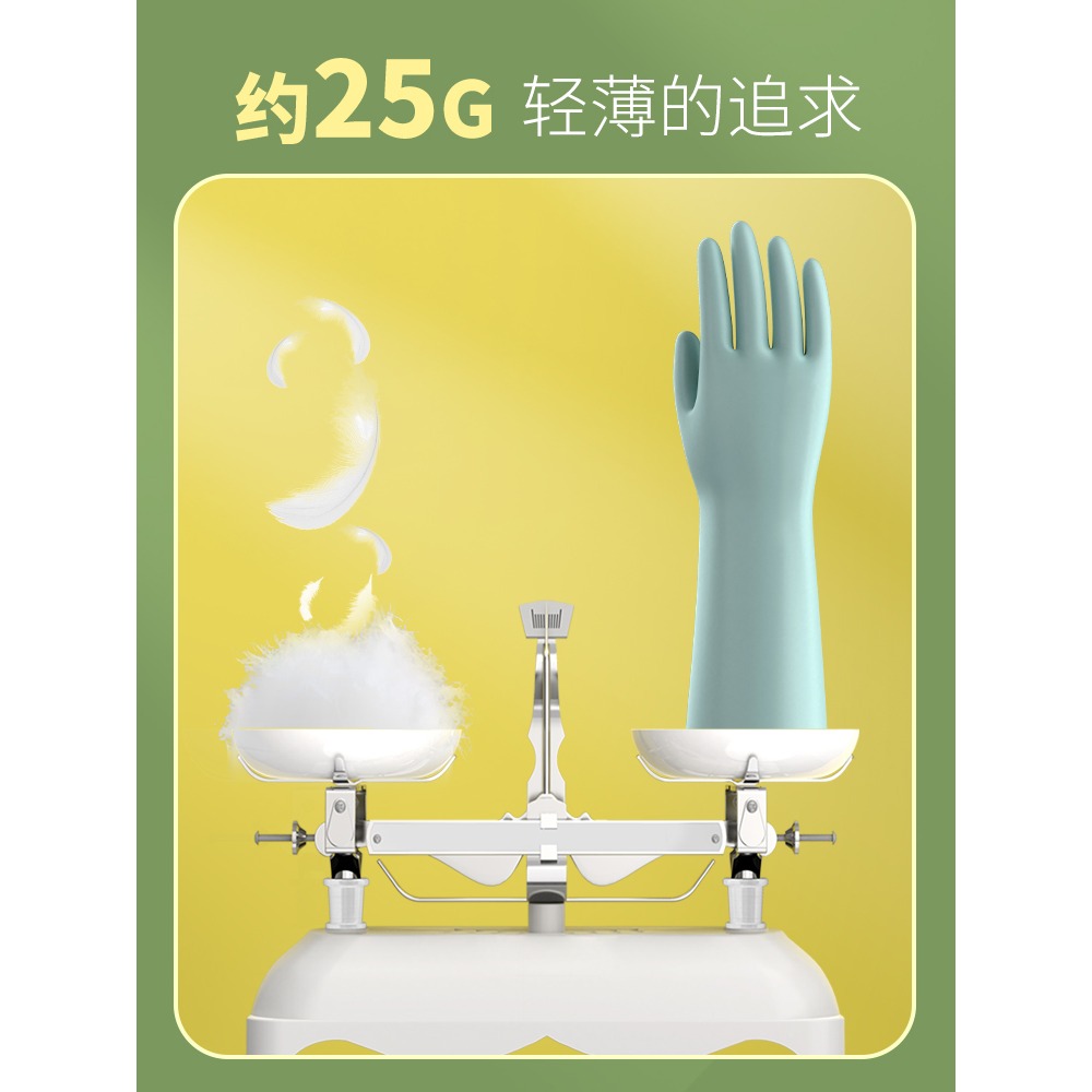 洗碗手套女家用廚房耐用型家務清潔刷碗洗衣服防水橡膠皮薄款貼手-細節圖3