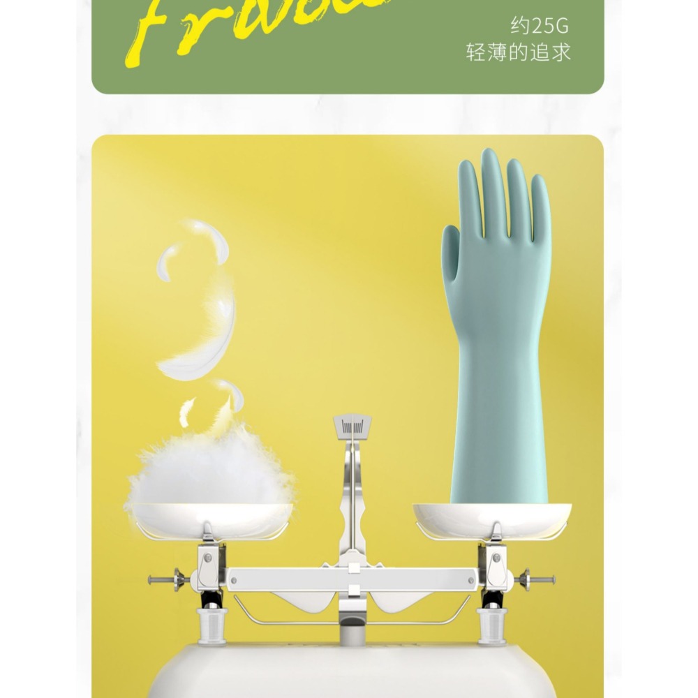 洗碗手套女家用廚房耐用型家務清潔刷碗洗衣服防水橡膠皮薄款貼手-細節圖9