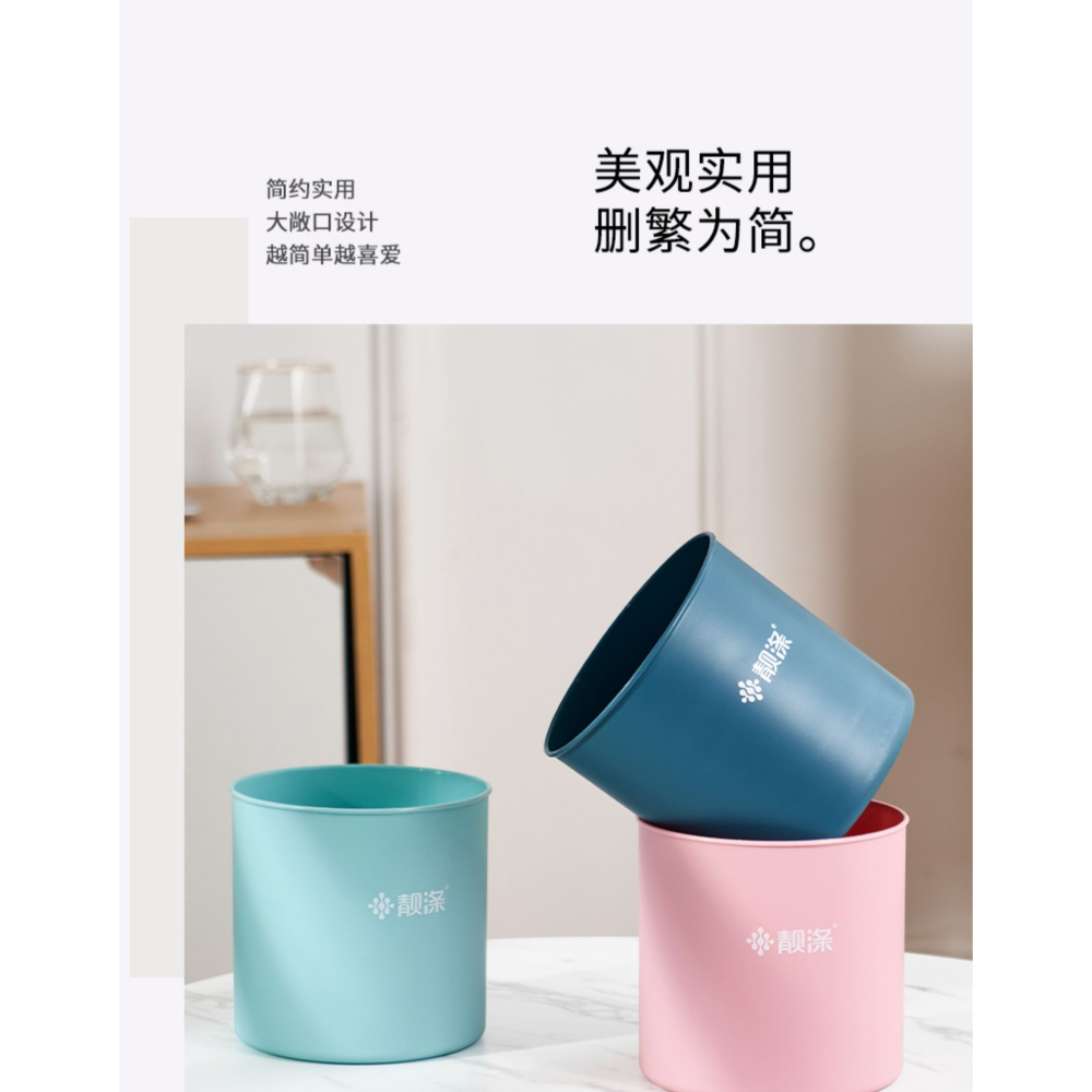 迷你小垃圾桶桌面可愛家用輕奢辦公室無蓋茶幾收納小號桌面小紙簍-細節圖8