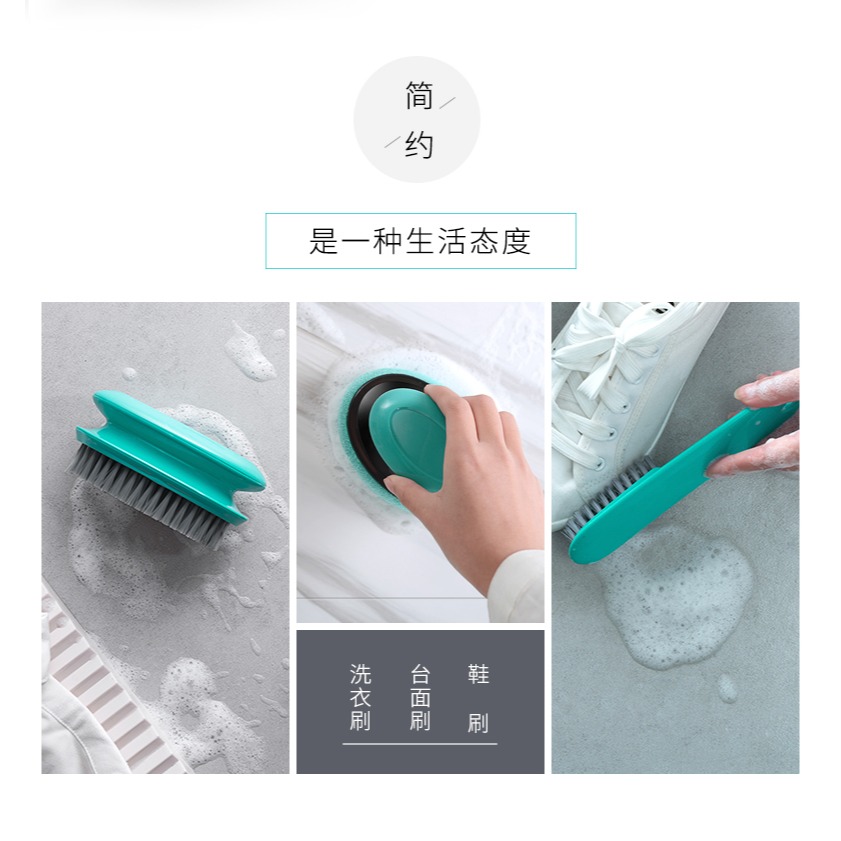 鞋刷子洗衣刷軟毛清潔洗鞋多功能家用衣服清潔刷小塑料刷不易傷手-細節圖8