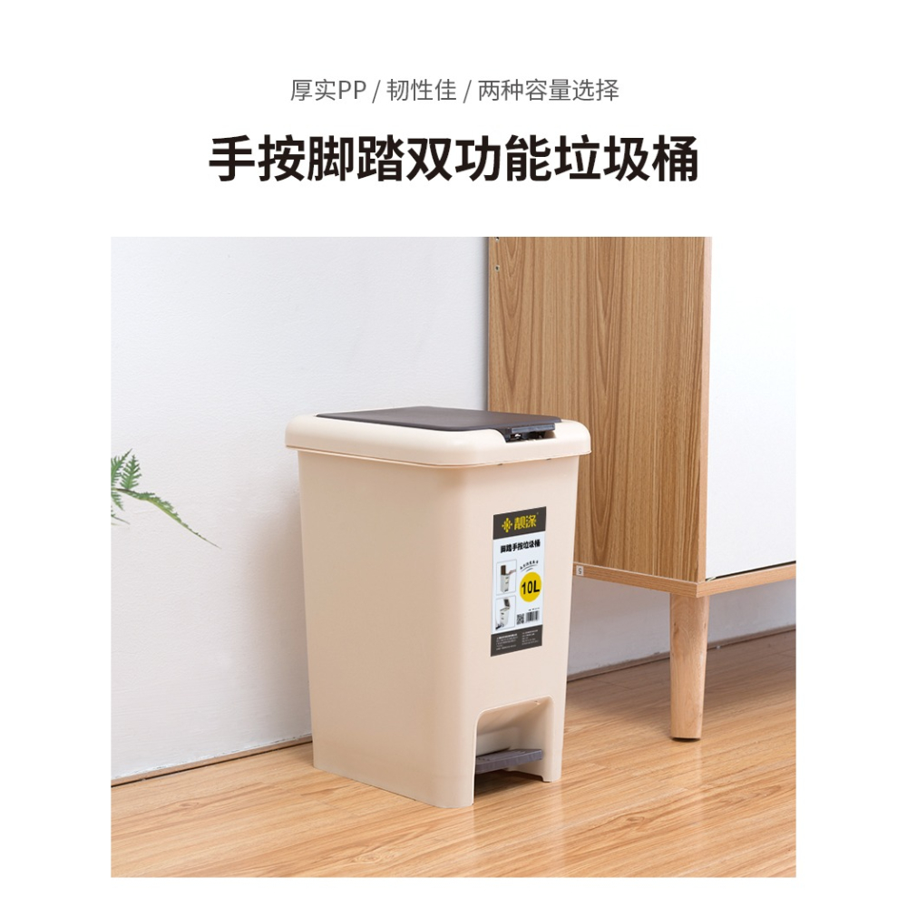 分類垃圾桶家用客廳臥室幹濕分離廚房有蓋衛生間創意腳踏式垃圾筒-細節圖7