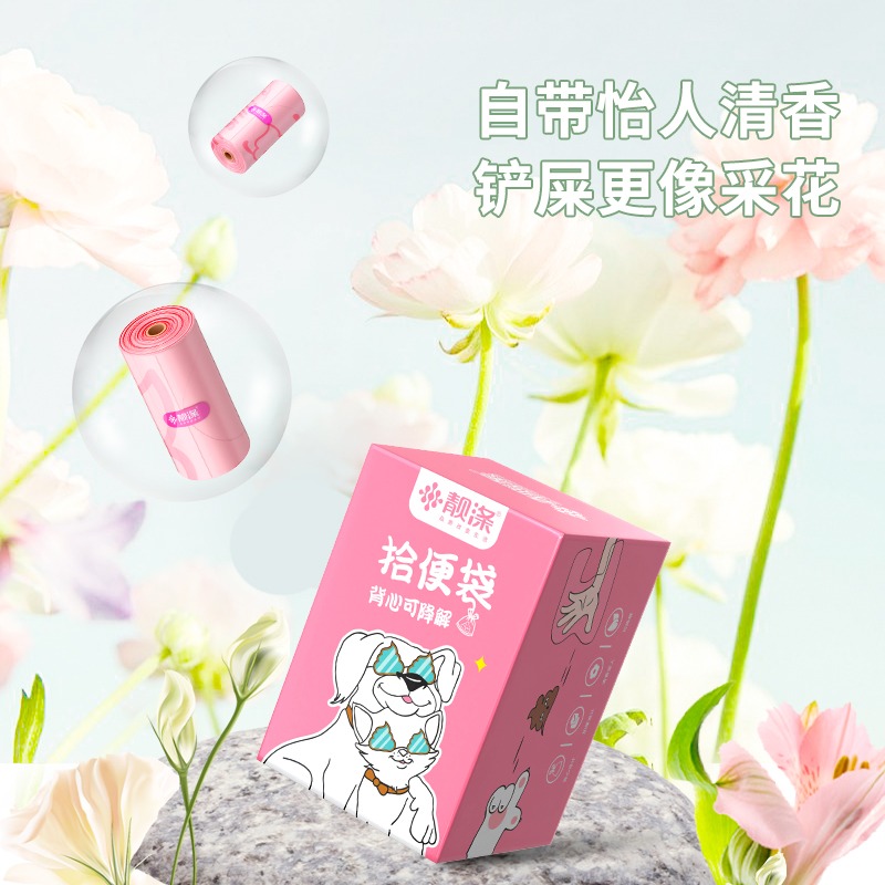 靚滌狗狗寵物一次性垃圾袋撿屎糞便拾便器狗屎鏟屎便攜式袋可降解-細節圖4