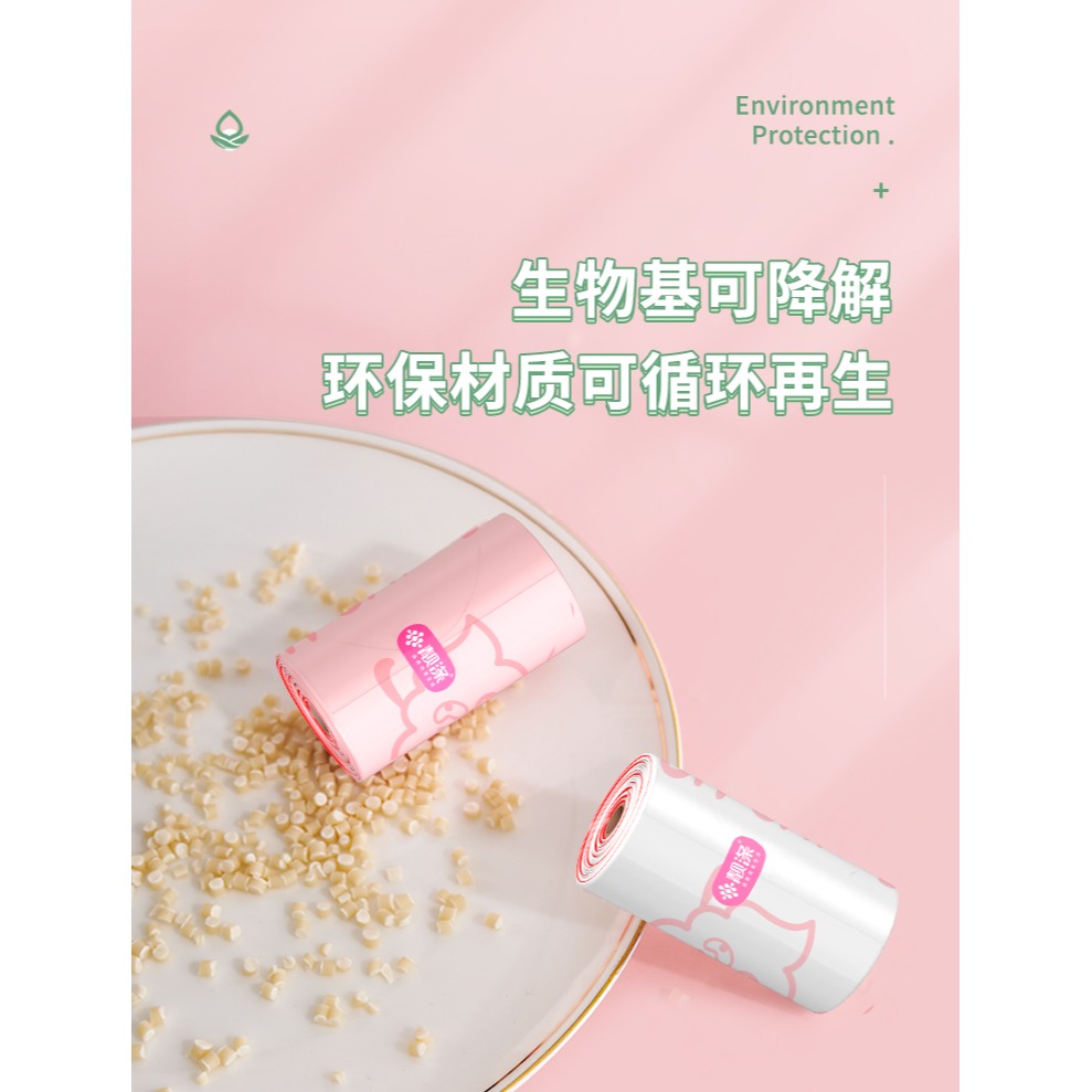 靚滌狗狗寵物一次性垃圾袋撿屎糞便拾便器狗屎鏟屎便攜式袋可降解-細節圖8